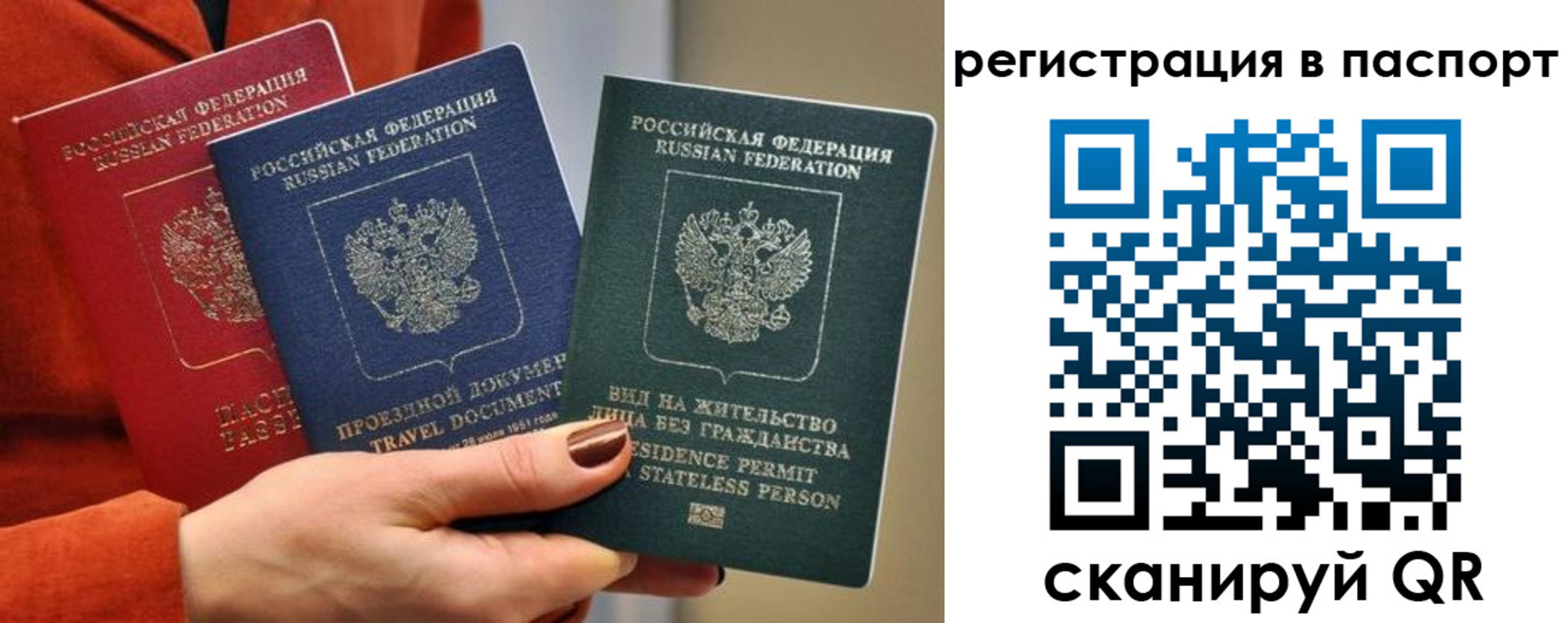 регистрация для дет. сада в Новоалександровске